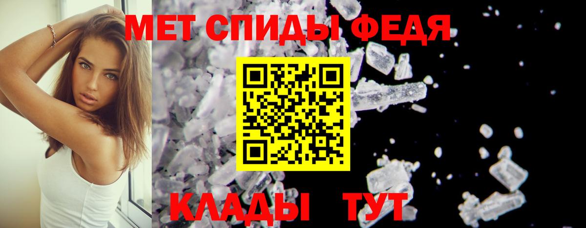 АМФ VHQ Кандалакша