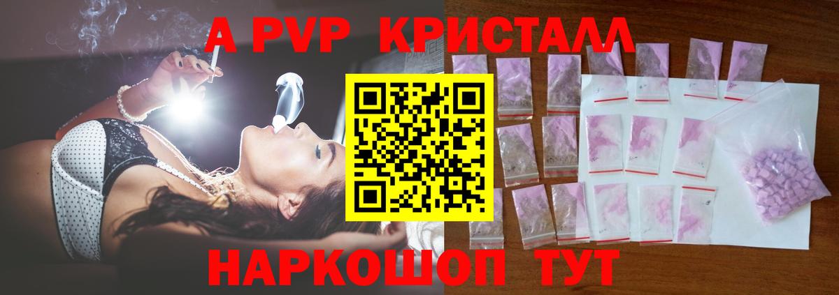 Alfa_PVP СК  Альфа ПВП VHQ  Вход с VPN  Кандалакша  А ПВП крисы CK 