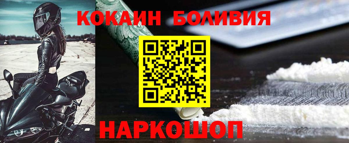 Cocaine VHQ Кандалакша