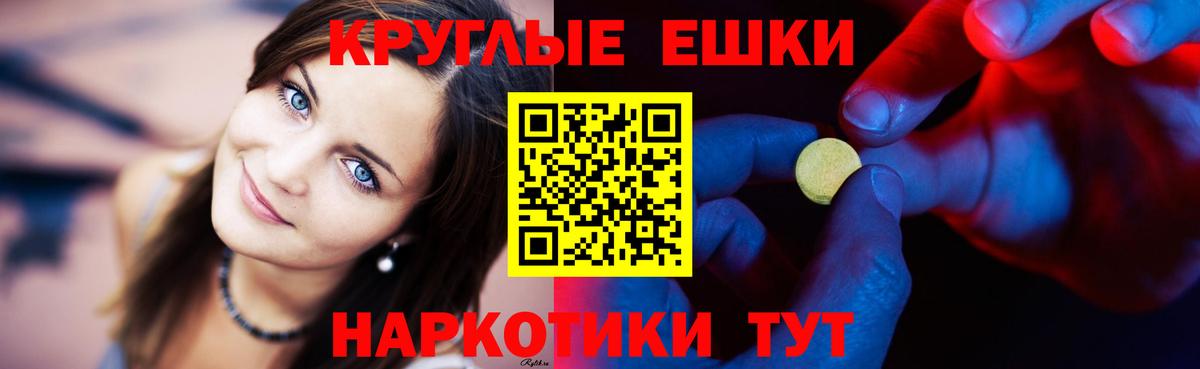 МДМА  Каннабис  Cocaine  Кандалакша  Вход с VPN  Меф   ГАШ 