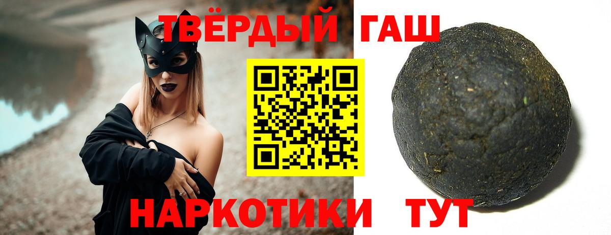ГАШ гарик Кандалакша