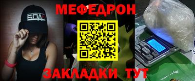 прущая мука Бийск