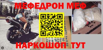 прущая мука Бийск