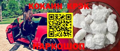 прущая мука Бийск