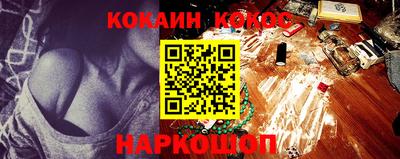 трава Каменск-Шахтинский