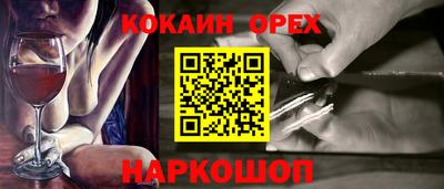 ГАЛЛЮЦИНОГЕННЫЕ ГРИБЫ Беслан