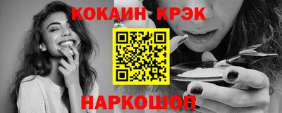 прущая мука Бийск