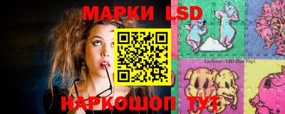ГАЛЛЮЦИНОГЕННЫЕ ГРИБЫ Беслан