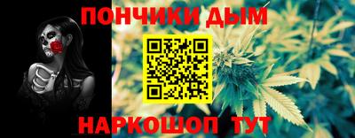 прущая мука Бийск