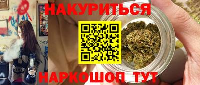 прущая мука Бийск
