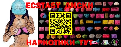 ГАЛЛЮЦИНОГЕННЫЕ ГРИБЫ Беслан