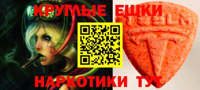 прущая мука Бийск