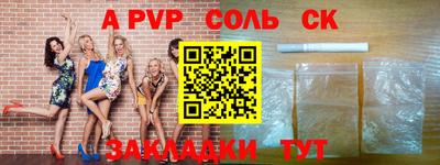 прущая мука Бийск