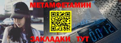 прущая мука Бийск