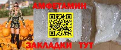 прущая мука Бийск