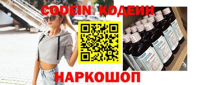 прущая мука Бийск
