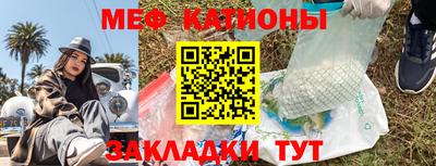 прущая мука Бийск