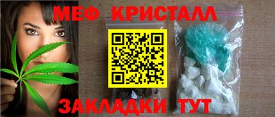 прущая мука Бийск