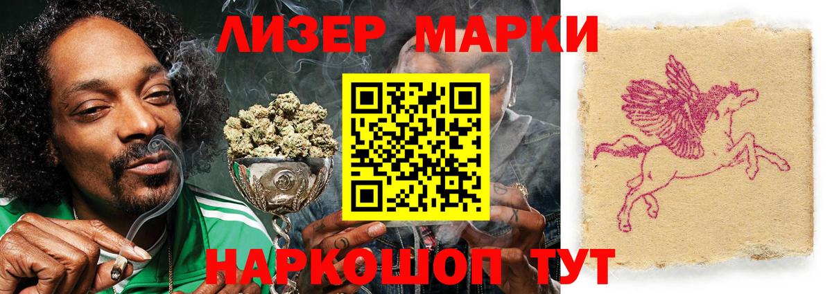 ЛСД экстази ecstasy  Вход с VPN  Лсд 25 экстази ecstasy  Кандалакша 