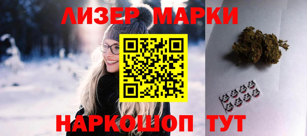 Лсд 25 экстази ecstasy Кандалакша