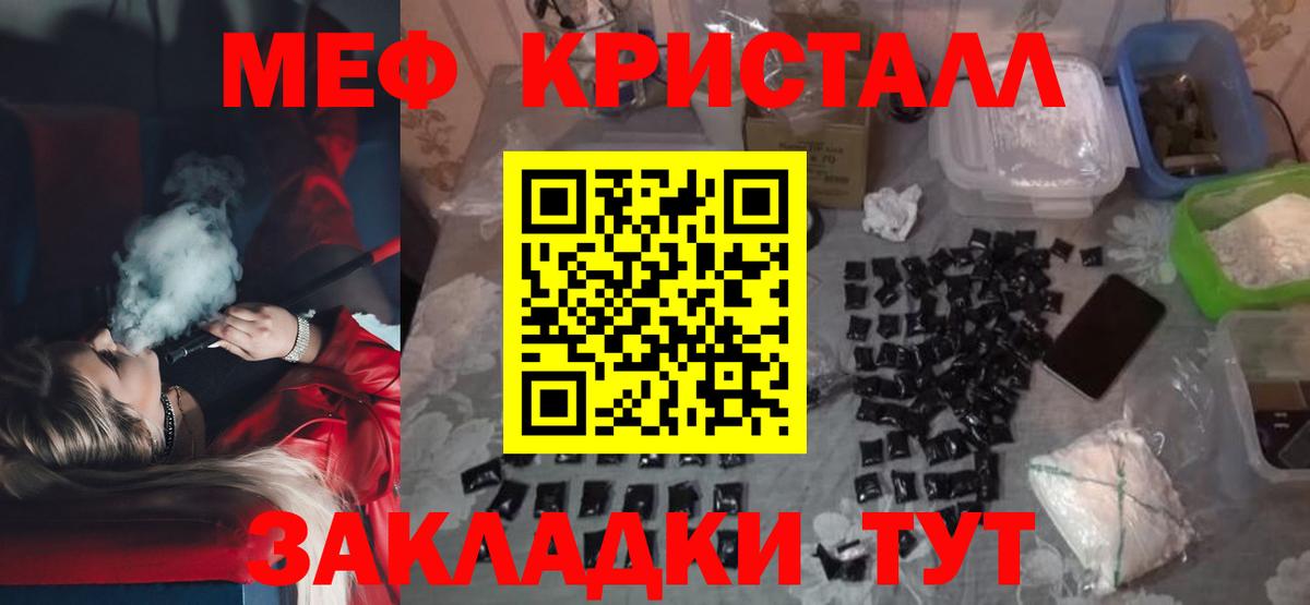 МЕФ Кандалакша