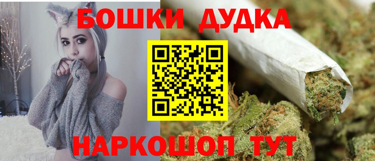 Марихуана сатива  Вход с VPN  Кандалакша  Канабис Ganja  Марихуана White Widow  Марихуана ГИДРОПОН 