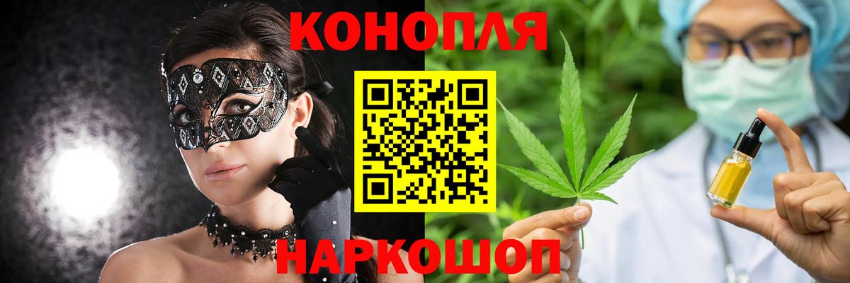 Конопля AK-47 Кандалакша